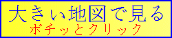ダイビングショップポップ案内マップ