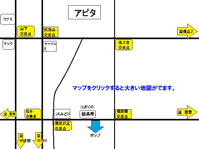 グーグルマップが表示されます。