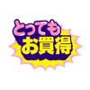 ダイビングウエットスーツ＆軽器材６点セットお得購入。