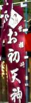 ʐ^RFu]@V_v̛B