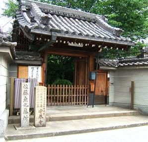 写真Ｓ１－１：安養寺の山門。