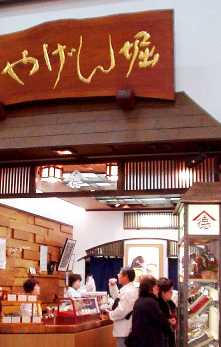 写真１７：調合して売る唐辛子屋。