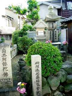 写真１－２：北畠顕家の供養塔。
