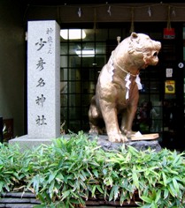 写真５：道修町の少彦名神社の大きな「金色の虎の像」。