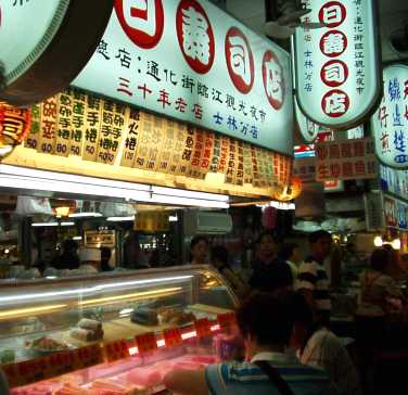 写真１－５：士林夜市の中の通化街夜市の「日寿司店」。