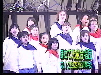 1996NTEh