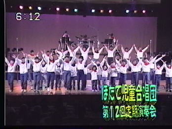 1996NTEh