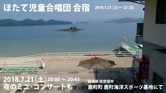 قĎc h2018m点