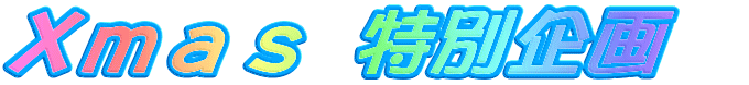 (有)大菊住宅サービスセンター