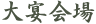 剃