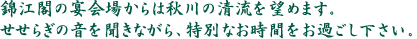 э]t̉ꂩ͏H̐]߂܂B炬̉𕷂ȂAʂȂԂ߂B