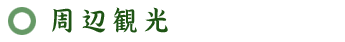 ӊό