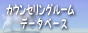 JEZO[Ef[^x[X
