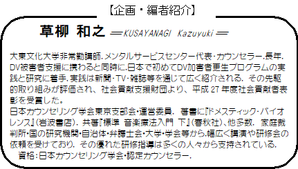  aVKUSAYANAGI Kazuyuki

哌w΍utD^T[rXZ^[\JEZ[.N,cuQҎxɌgƓ,{ŏ߂ĂcuQҍXvO̎HƌɒCH͐VsuGʂčLЉ. ̐Ig݂]AЉvxcA27NxЉvҕ\܂B
{JEZOwxE^cψD ɁwhXeBbNoCIXxigX), wW yÖ@ xitHЁjAD ƒٔĚ@ցÉEٌmEwEw,Lu⌤C̈˗󂯂Ă, ̗DꂽCw͑̐lXxĂD
i:{JEZOwEFJEZ[.
,yEҎҏЉz