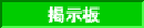 摜f