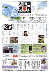 �N���b�N����ƋL�����g�債�Ă������������܂�