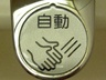 Queen'sSquareYokohamaX(2)
