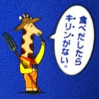 じゃがバタ味