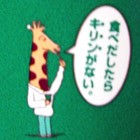 サラダ味
