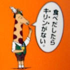 ジャーマンポテト味