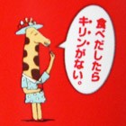 チーズ味