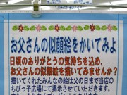 「う」はどこ？
