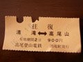 実は写真を撮るためだけに…