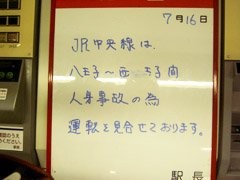 「いや、なんとなく…」と誤魔化す酔っぱらい。