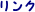 𗧂