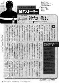 JAF̋L