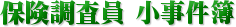 ی 