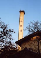 䑐A