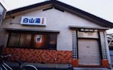 Ricj