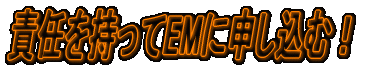 EMɐ\ށI 