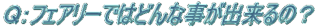pFӂȂ΂ȂȂ̂͂ǂȎH 