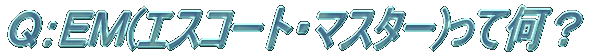 pFӂȂ΂ȂȂ̂͂ǂȎH 