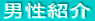 jЉ