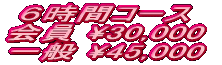 QԃR[X 