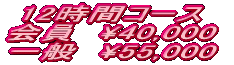 QԃR[X 