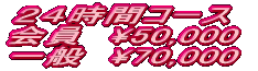 QԃR[X 