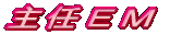 Cdl 