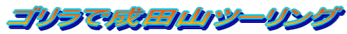 SŐcRc[O
