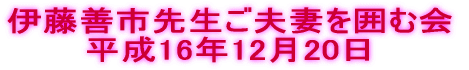 ɓPs搶vȂ͂މ 16N1220