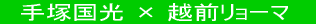 ˍ ~ zO[} 