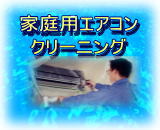 ƒpGARN[jO