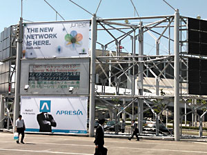 INTEROP2012