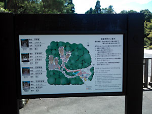 武蔵陵墓地