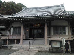 目白不動 金乗院