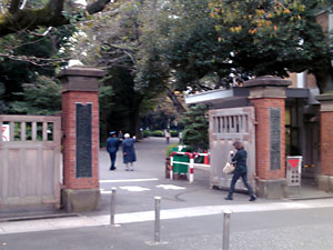 学習院大学 正門