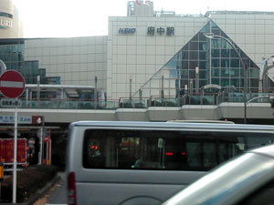 京王線府中駅